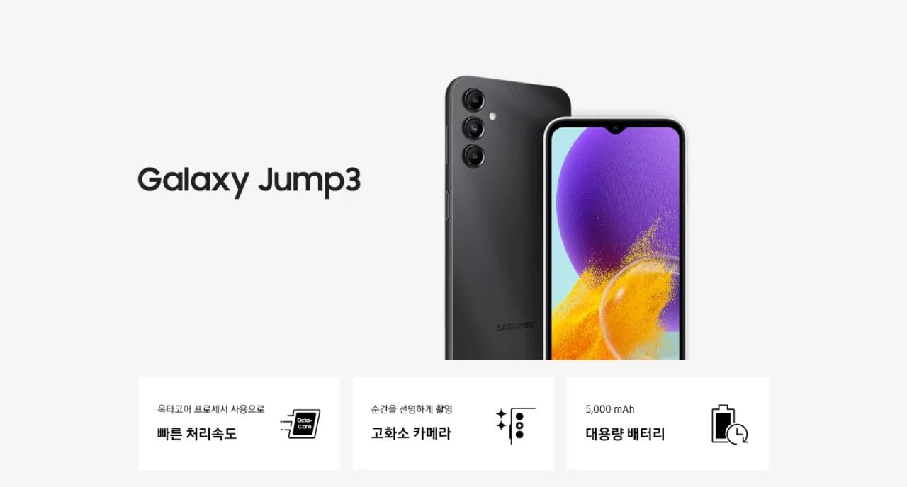 Rumor Samsung Galaxy M44